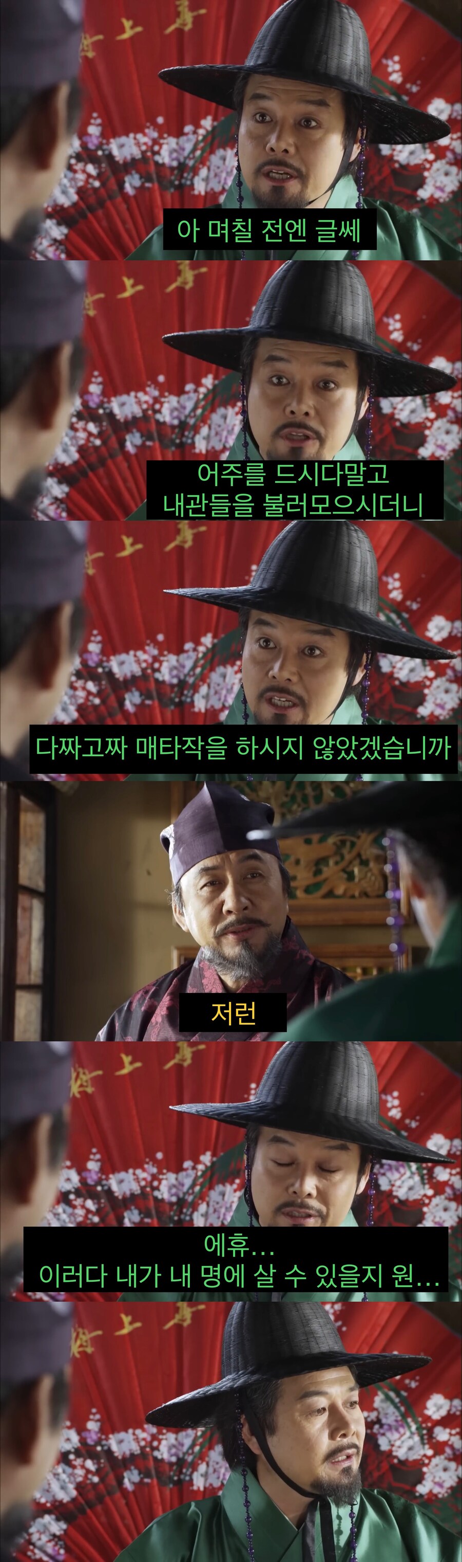 기득권자가 오래 해먹고 사는 법.jpg_2.jpg