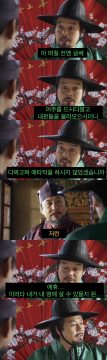 기득권자가 오래 해먹고 사는 법.jpg_2.jpg