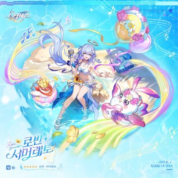 붕괴: 스타레일 「우주 유람 변주」 | 로빈•서머레토_2.webp