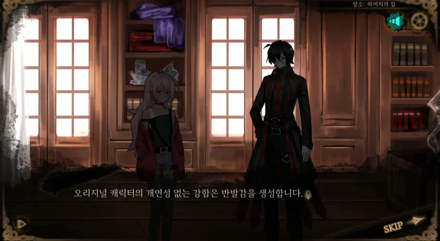 국산 게임 모드 제작자가 다른 유저들을 계몽시키려고 만든 모드_12.webp