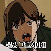 나.....루리웹의 비밀을 눈치채고 말았어......_2.png