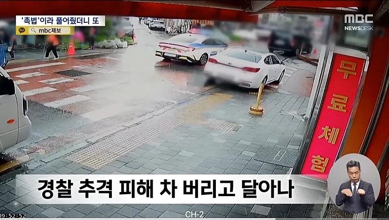차량 훔쳐서 사고내고 달아난 초딩 근황 ㅋㅋㅋㅋ_10.webp