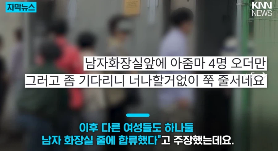 공공화장실 쓰다보면 볼 수 있는 거지같은 광경._6.webp