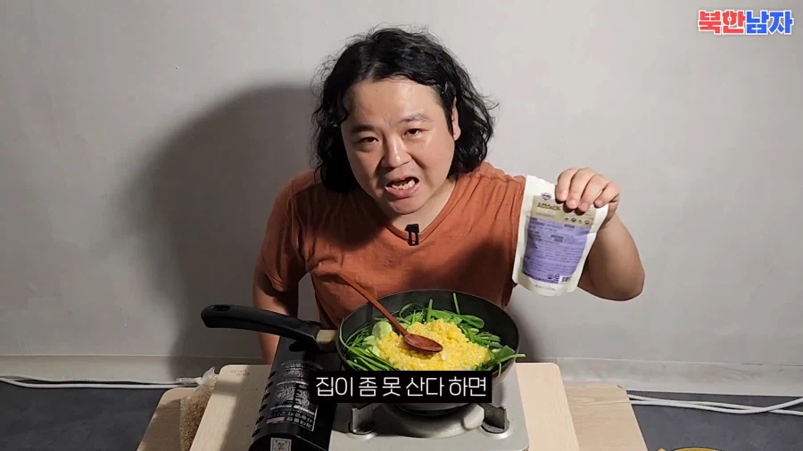 탈북민이 말하는 고난의 행군당시 자주먹엇다는것_24.webp