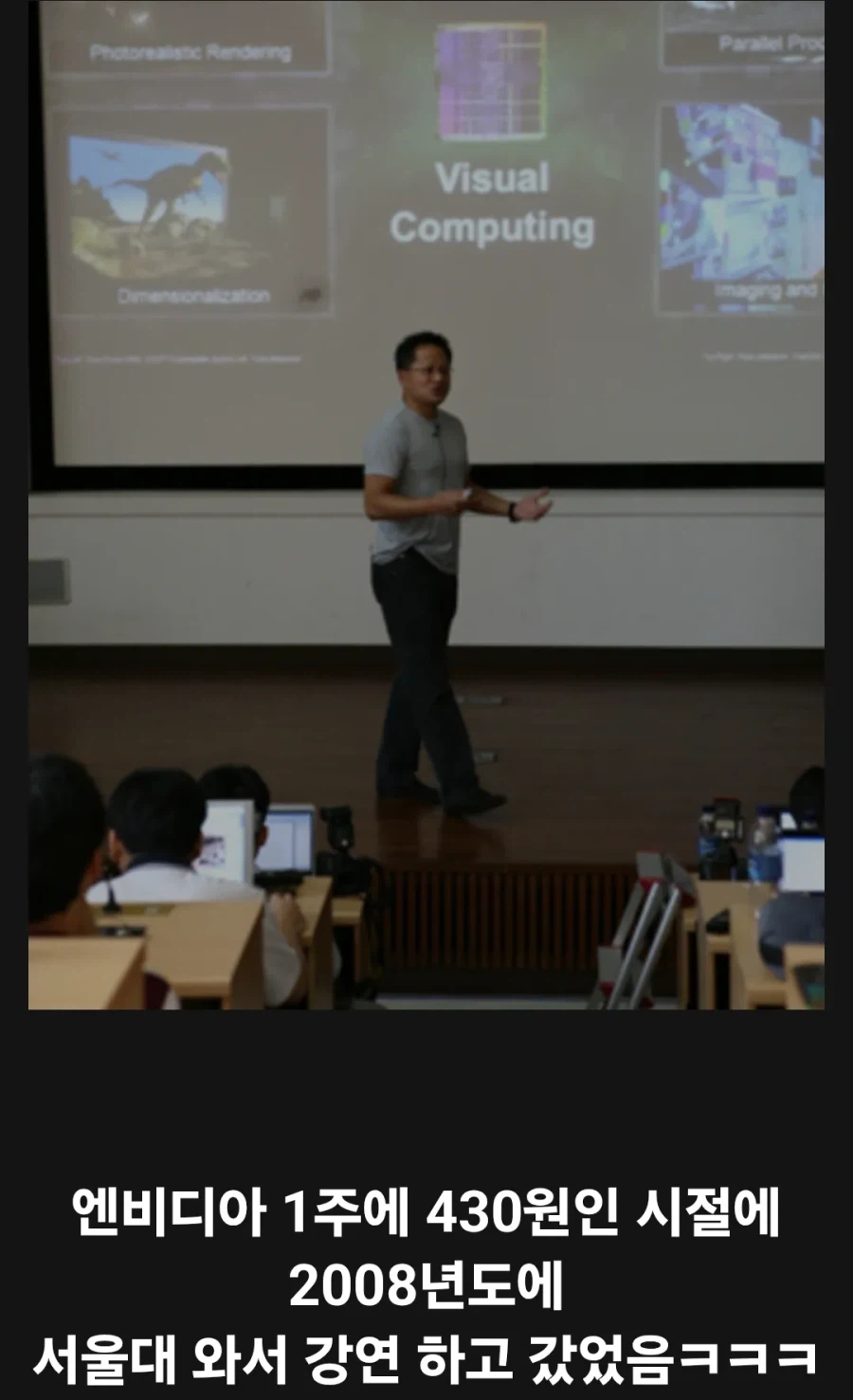 젠슨황 방한 근황.jpg_1.webp