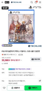 네이버 PS5 파이널 판타지 택틱스 (35,580원 / 3,000원)_1.webp