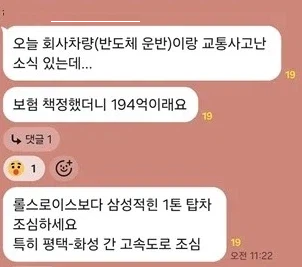 페라리따위 범부로 만드는 차_1.webp