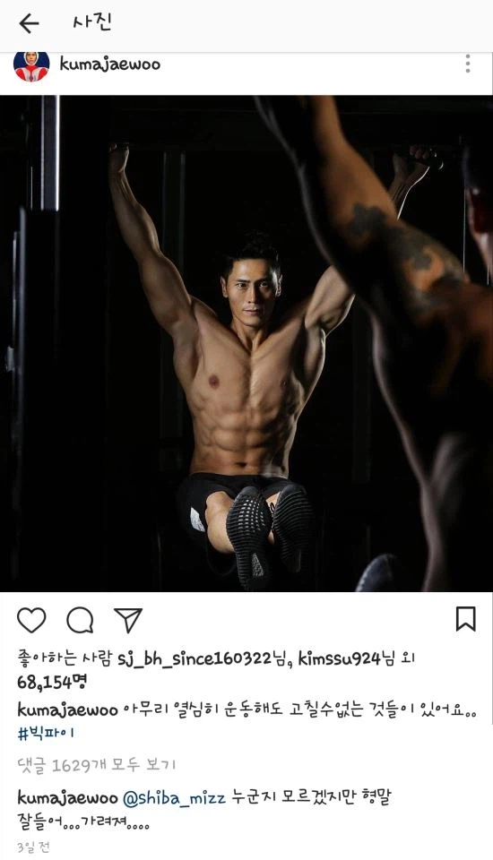 남의 신체 컴플렉스를 가지고 놀린 제과회사.jpg_1.webp