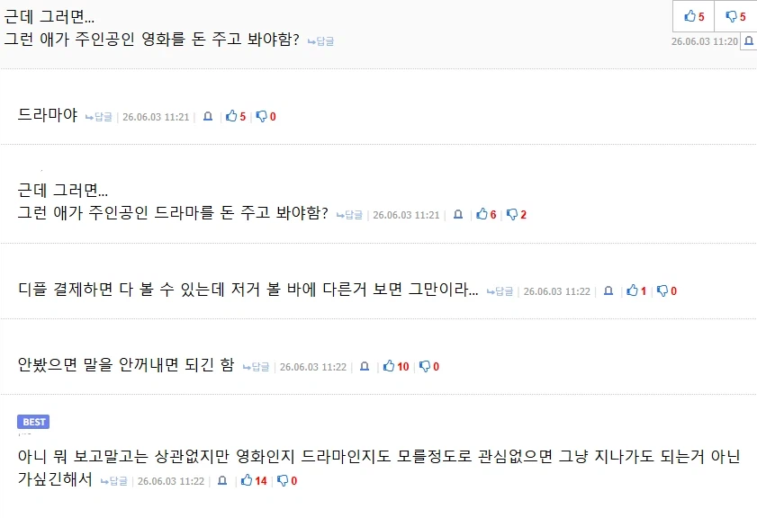 MCU) 커뮤 마블 이야기의 가장 큰 문제점_2.webp