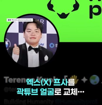 월클된 곽튜브 최신 근황_5.webp