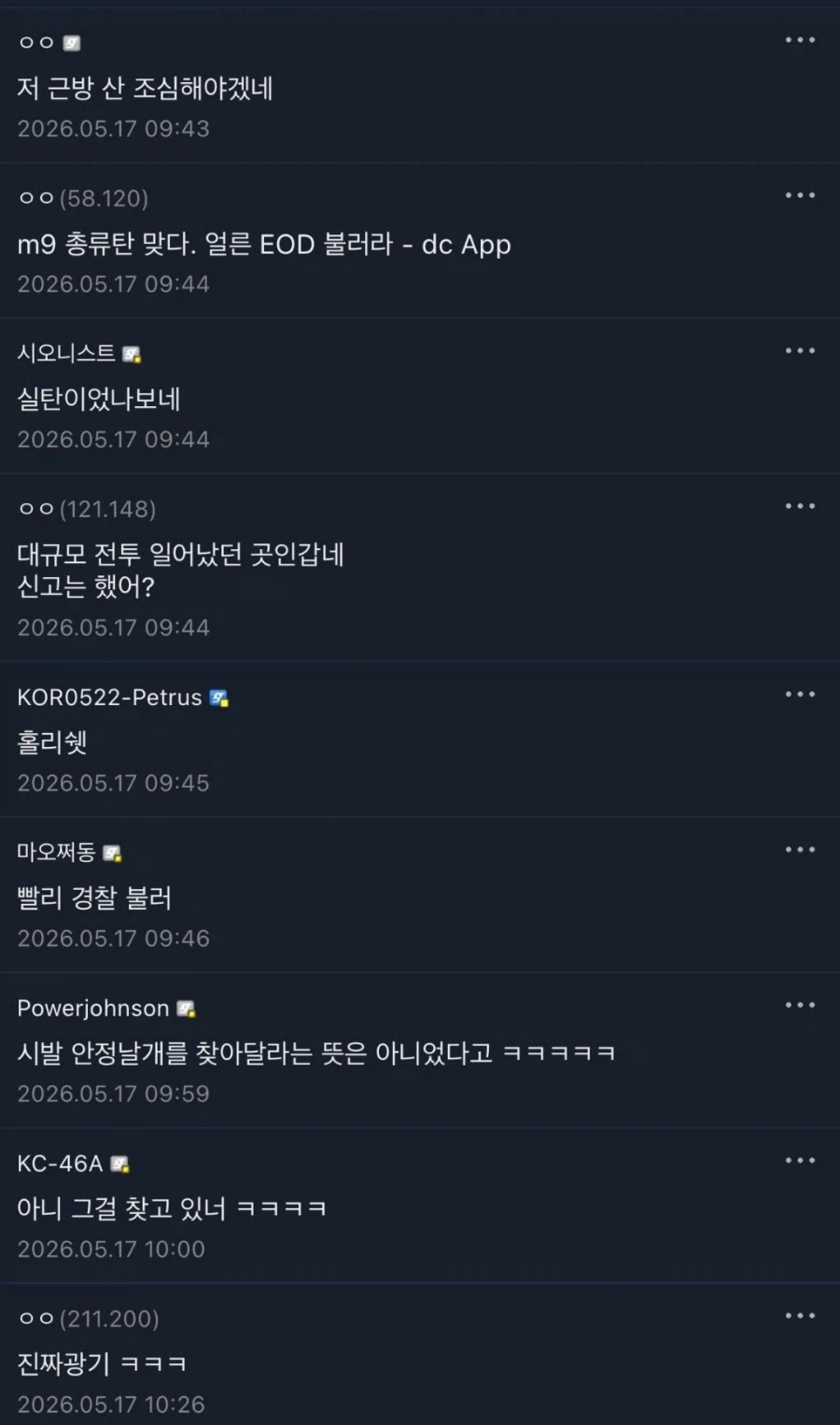 등산하다 불발탄 발견한 군갤럼_17.webp