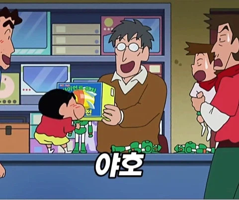 훈훈한 반전이 있는 짱구 결말_41.webp