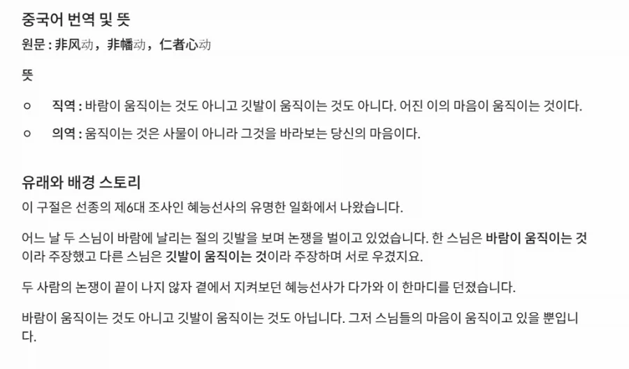 중국이 두보와 이백의 나라라더니_3.webp