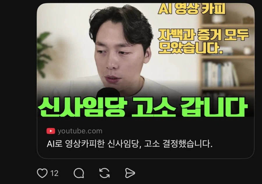 20억에 매각된 277만 유튜브 신사임당 근황....jpg_1.webp
