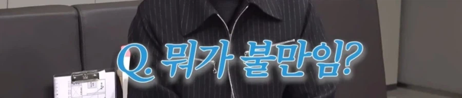 사람 가려 인사 한다는 요즘 아이돌_1.webp