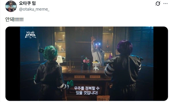 참혹한 현실에 절망한 오타쿠_4.webp