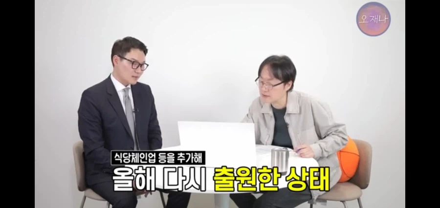 대패삼겹살 먹으러 다니던 유투버 근황_29.webp