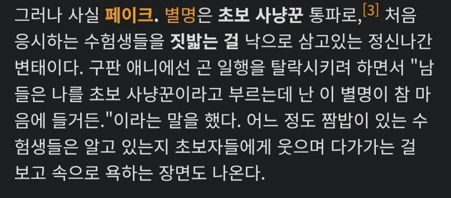목적은 나쁘지만 결과적으로 옳은 일 한 녀석.jpg_2.webp