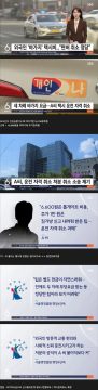 바가지 택시기사 정의구현_1.webp