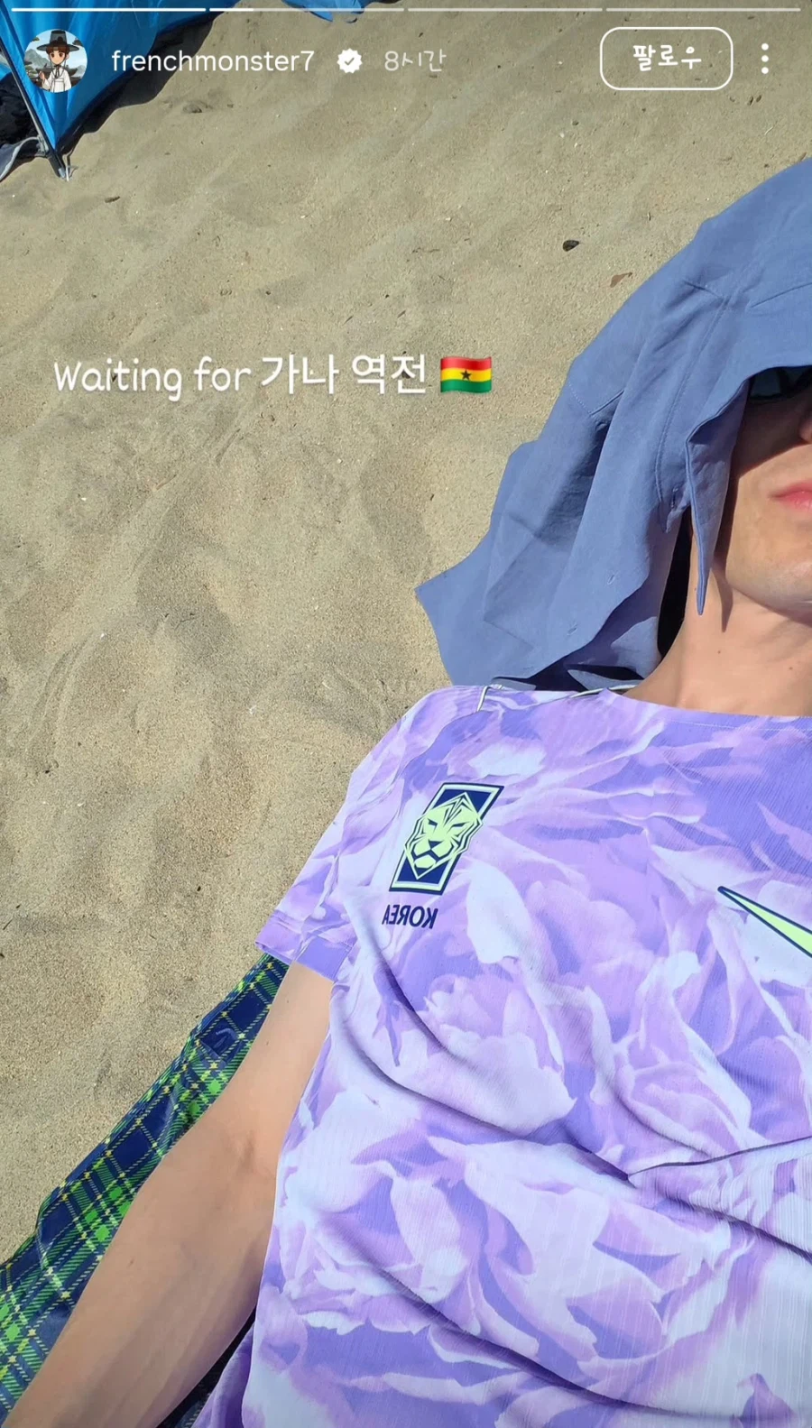 축구 보러 미국 간 파비앙 근황_2.webp
