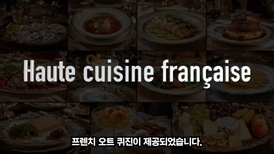 침몰 직전 타이타닉 승객들이 먹은 식사메뉴_3.webp