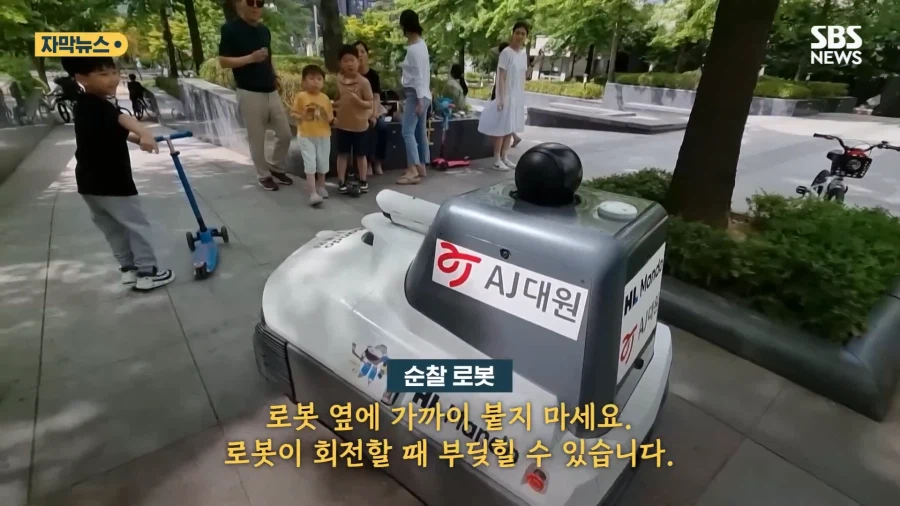 아파트 경비 로봇 근황.jpg ㄷㄷ_3.webp