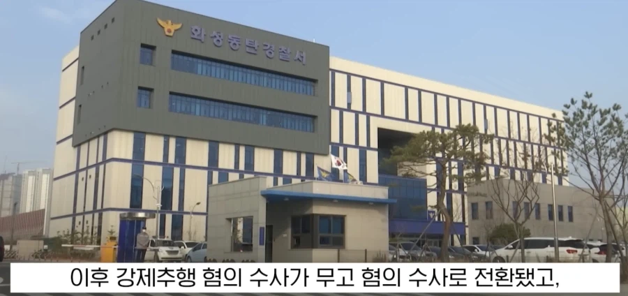 동탄 화장실 성추행 무고사건 결과가 나왔구나_2.webp