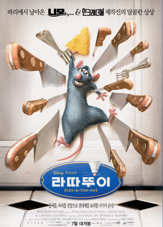 돌이켜보면 평론가로서 진심을 다 했던 창작물 속 악역_1.gif