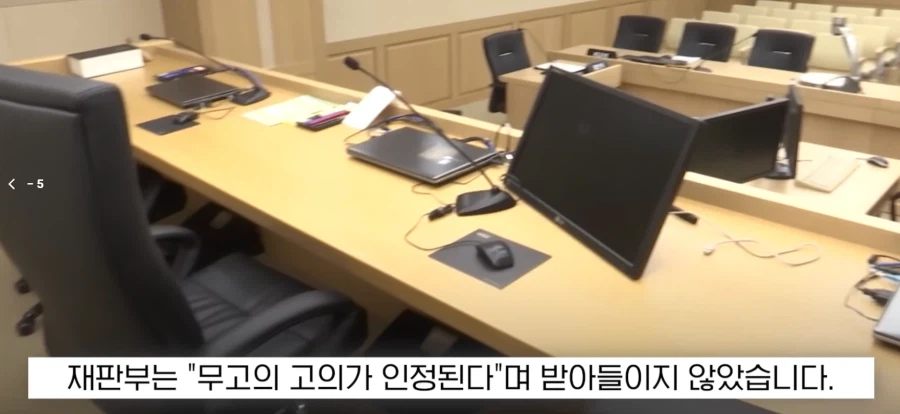 동탄 화장실 성추행 무고사건 결과가 나왔구나_6.webp