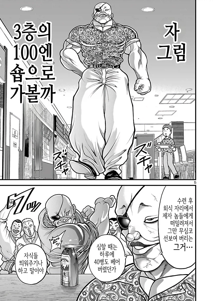무신 우일석의 특기 특징.JPG_1.webp