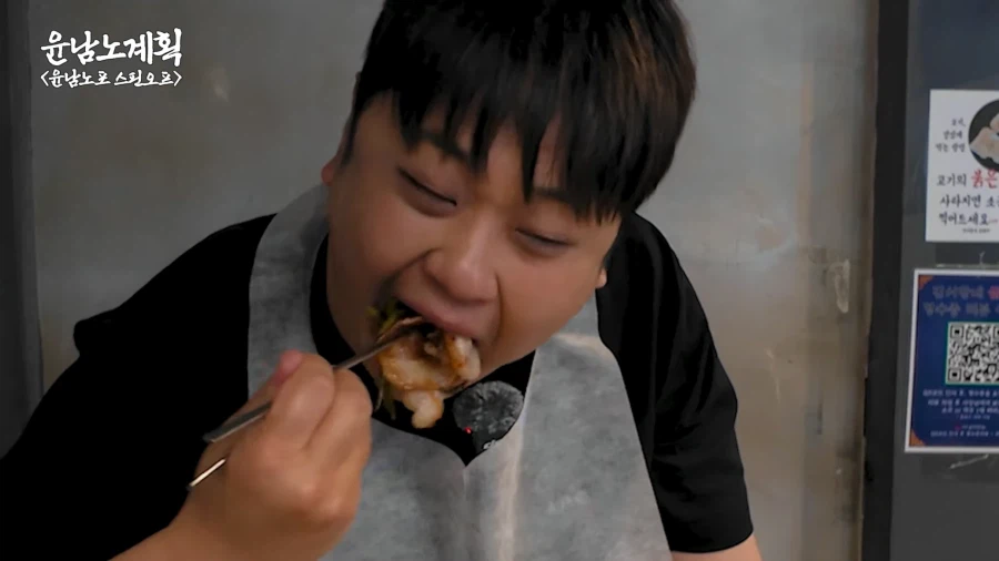 부산에 간 윤남노 쉐프 근황.JPG_20.webp
