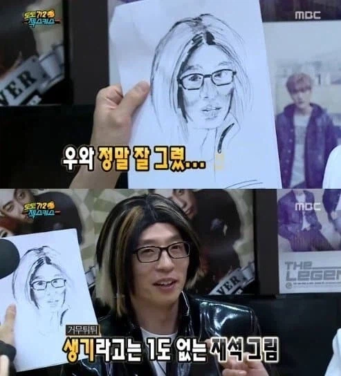 이세계삼촌 표절 논란_1.webp