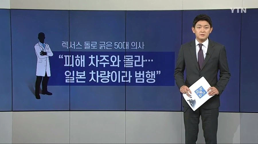 한국에서 일본차 사기 망설여지는 의외의 이유_1.webp