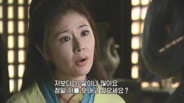서른살 차이나는 늙은이에게 시집 간 18살_3.webp