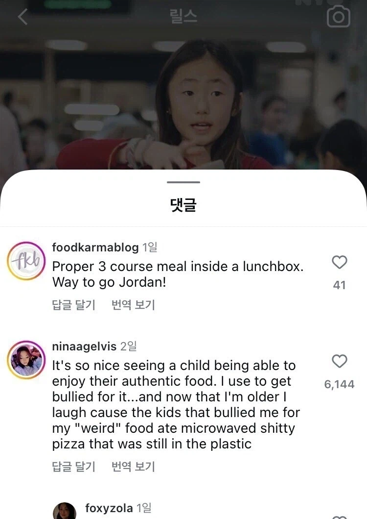 미국학교에서 아시아 음식 먹는다고 놀림당해도 대응하기 힘들었던 이유_1.webp