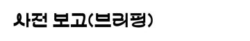 eyJidWNrZXQiOiJ0dW1ibGJ1Zy1pbWctcHJvZCIsImtleSI6InN0b3J5LzQ5MDQzZWM5LTQwMjktNDhkMy04NWEzLTJhNTE0N2I0MWQwYi85ZmJkNzgxNS1m