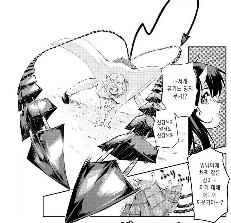경녀 작가 근황_15.webp