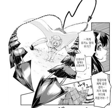 경녀 작가 근황_15.webp