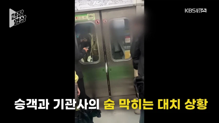 기관사랑 기싸움 하는 지하철 우산빌런_5.webp