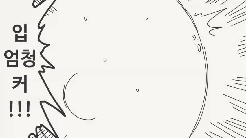 "나 예뻐?"_3.webp