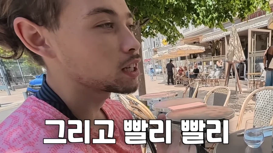 프랑스인이 말하는 한국에서 꼭알아야하는 단어_11.webp