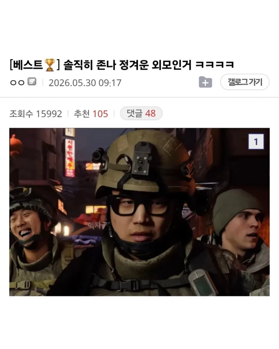 솔직히 존나 정겨운 외모인 것.jpg_1.webp