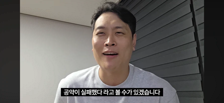 소방관 삼촌 투표하러 갈때 갸루 복장 실패_2.webp