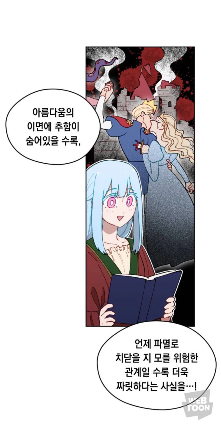 수녀원에서 공부모임이 없어진 이유_2.webp