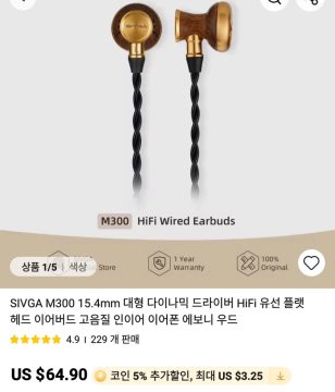 알리 이어폰 이어팁 등등 가격다양_2.webp