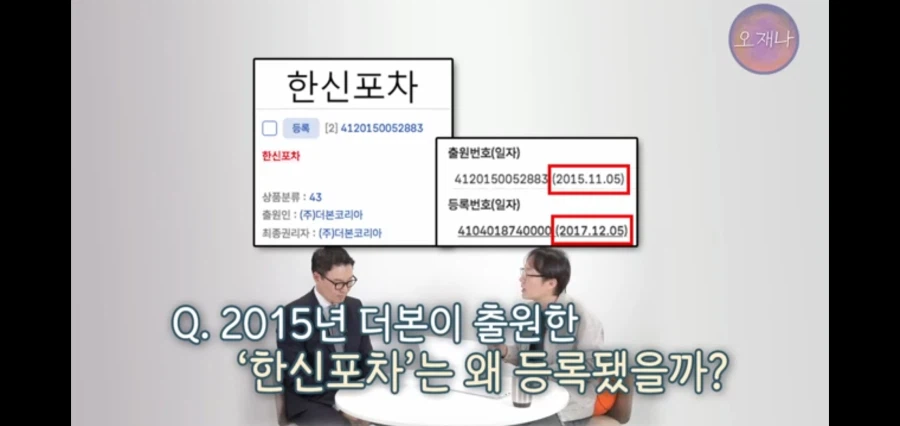 대패삼겹살 먹으러 다니던 유투버 근황_5.webp