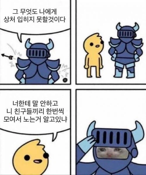 겜돌이는 그런거야_1.webp