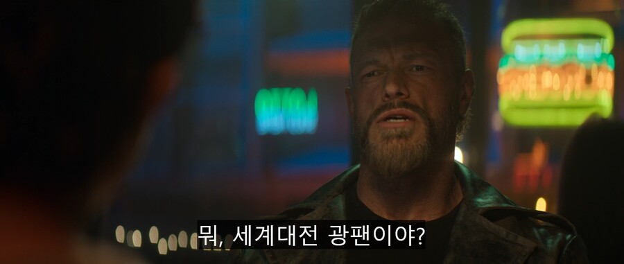 "자연의 정령이 전쟁의 신 빠돌이? 그게 말이 되냐?"_13.jpg