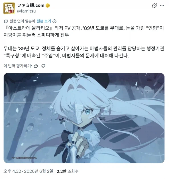 KV) 요스타에서 보도기사 항의 넣었나보네_6.webp