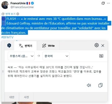 프랑스 교육부 장관, 무더위 대책 발표_2.webp